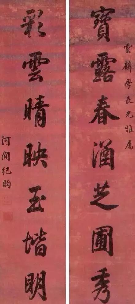 铁齿铜牙纪晓岚谁写的对联好,铁齿铜牙纪晓岚魑魅魍魉对联