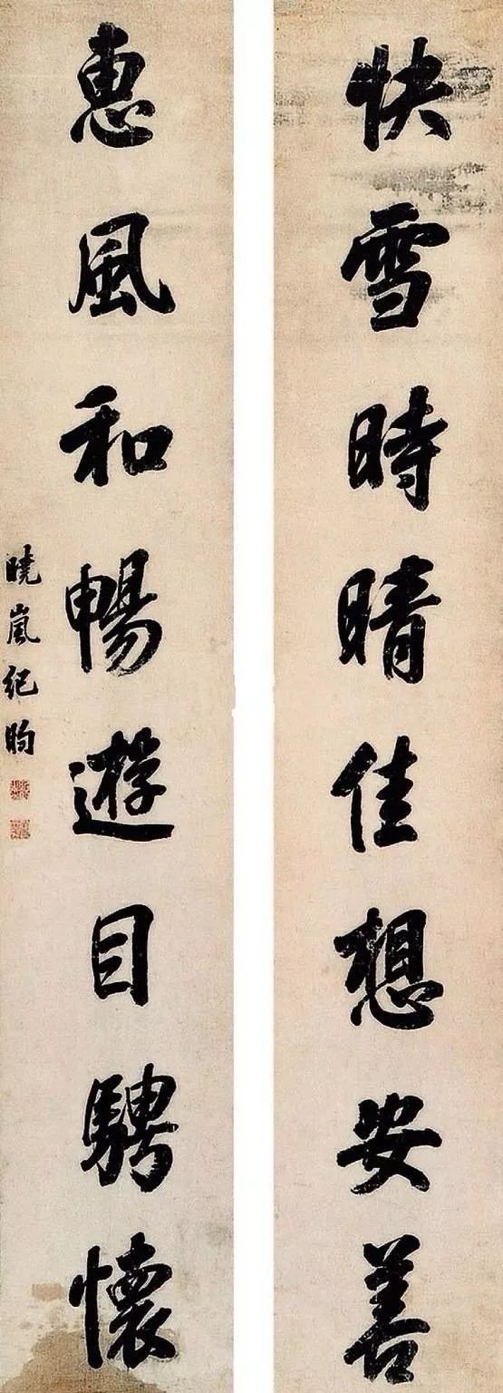 铁齿铜牙纪晓岚谁写的对联好,铁齿铜牙纪晓岚魑魅魍魉对联