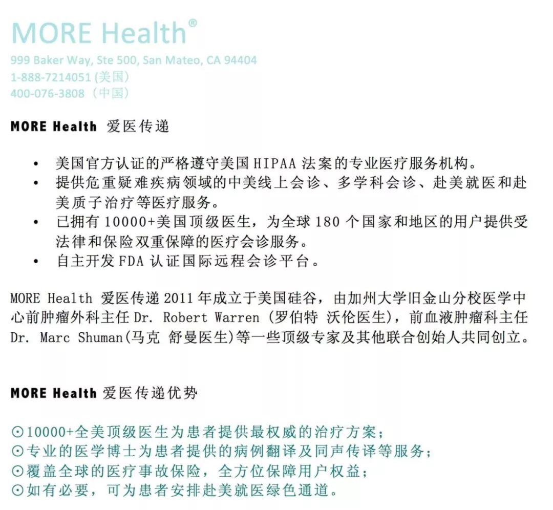 质子放疗价值,质子放疗是治什么病