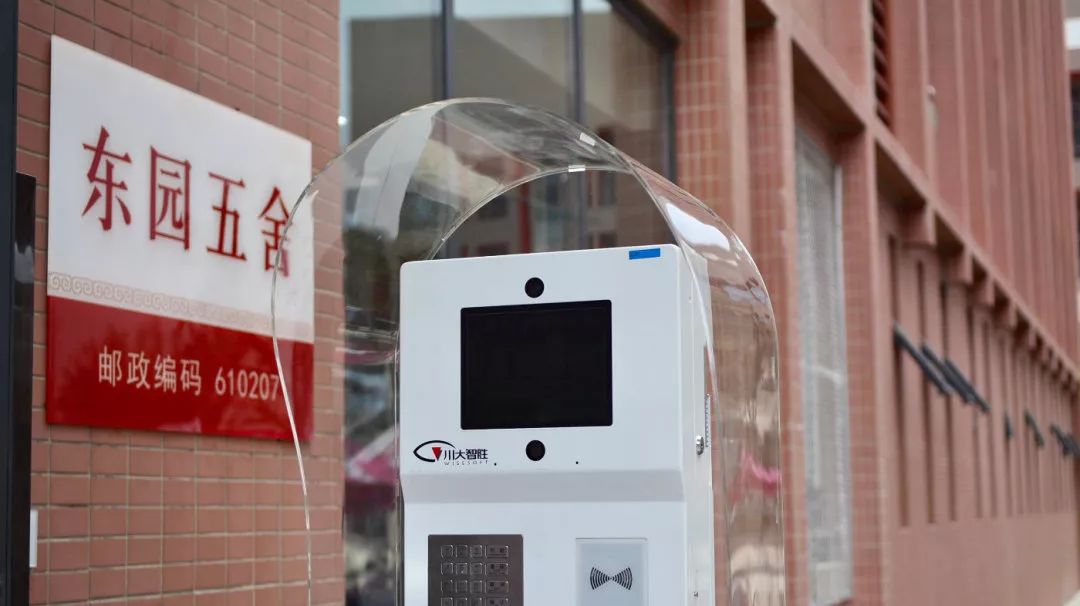 川大学习日常,川大的食宿条件