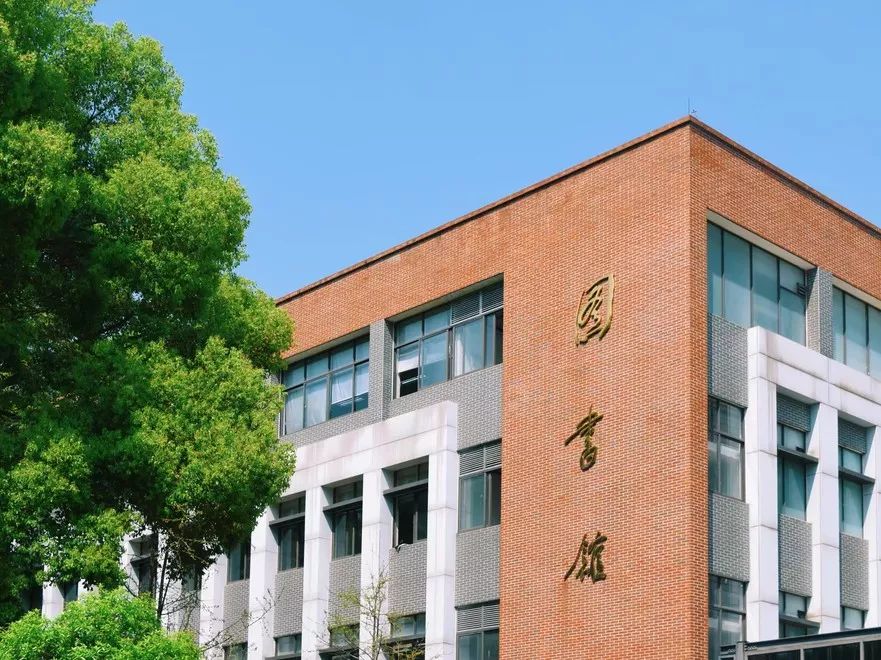 川大学习日常,川大的食宿条件