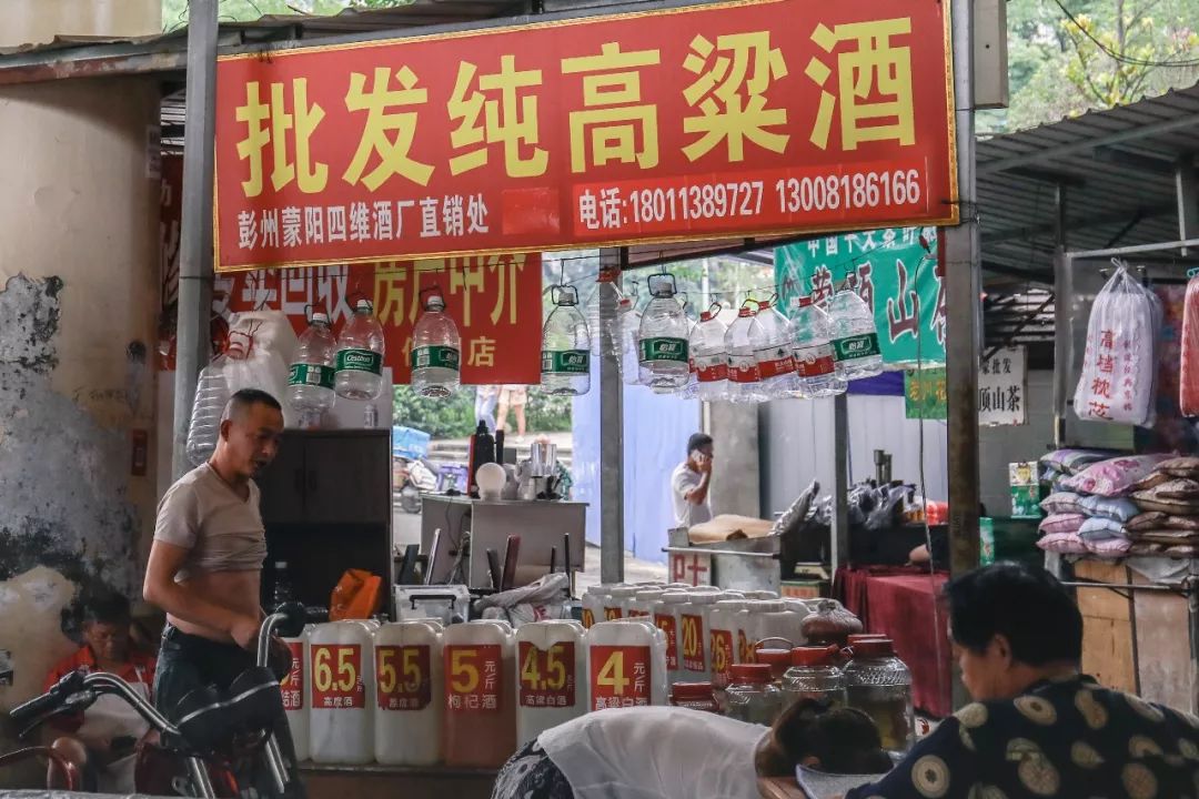 成都二十四城老照片,成都历史老照片