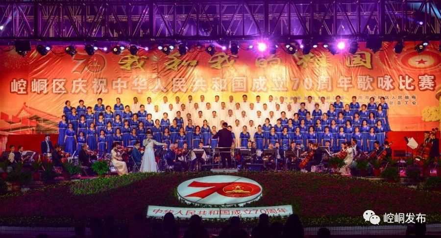 【关注】崆峒区庆祝中华人民共和国70周年歌咏比赛侧记(附高清大图)