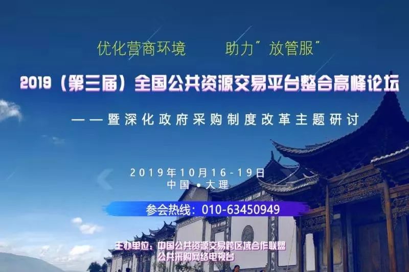 乐山建设工程评标资料管理再添新举措