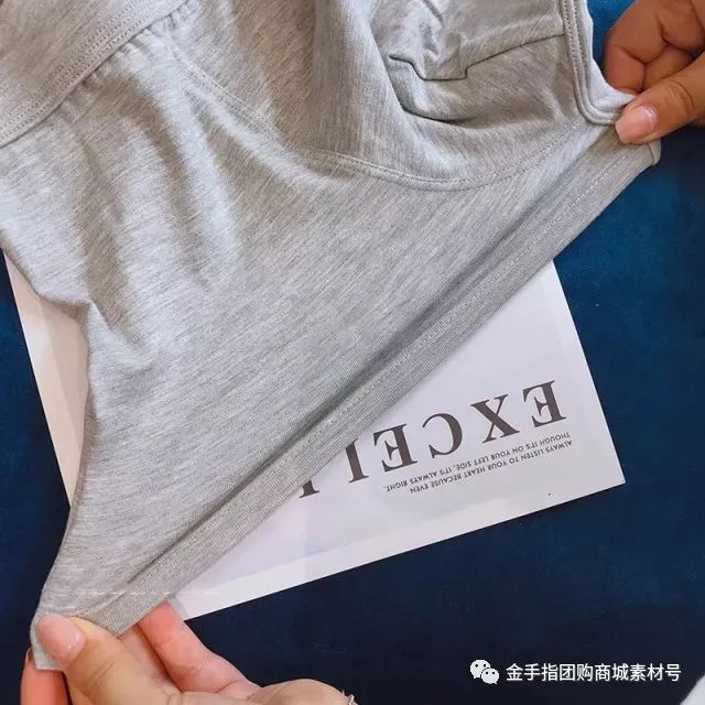 金手指团购商城团品3：「2条」权健男士*裤内**