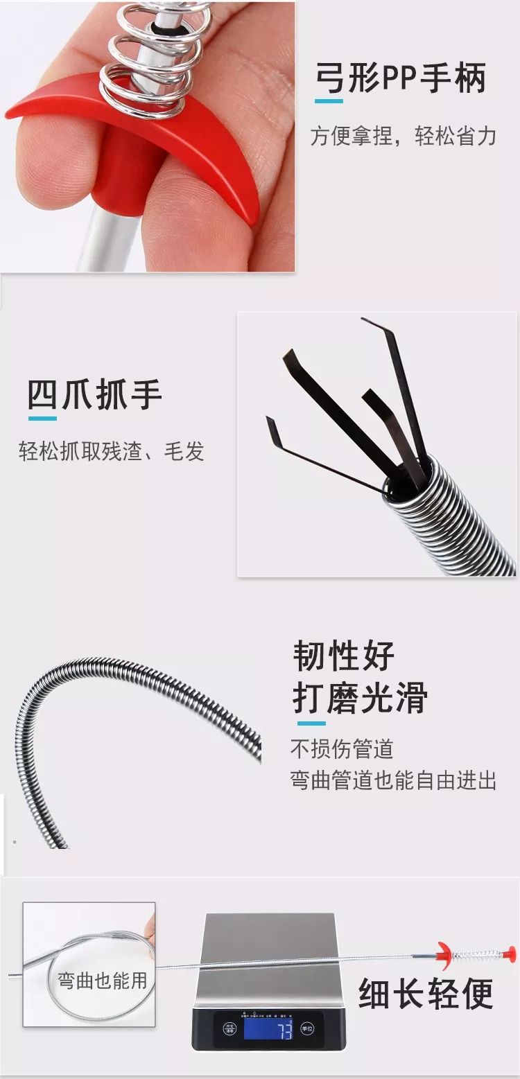 3秒强力疏通管道,管道疏通剂3秒疏通