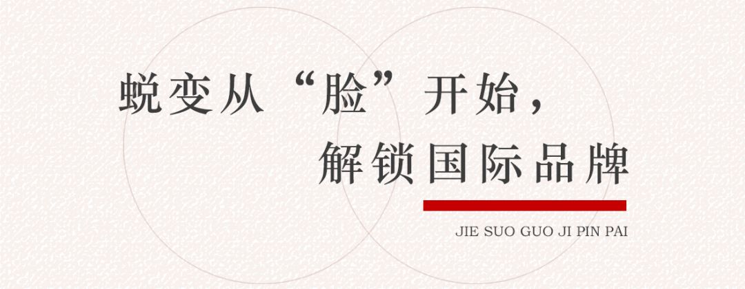 省钱攻略！爆红妆品，VIP礼遇，限时三天，折扣到底