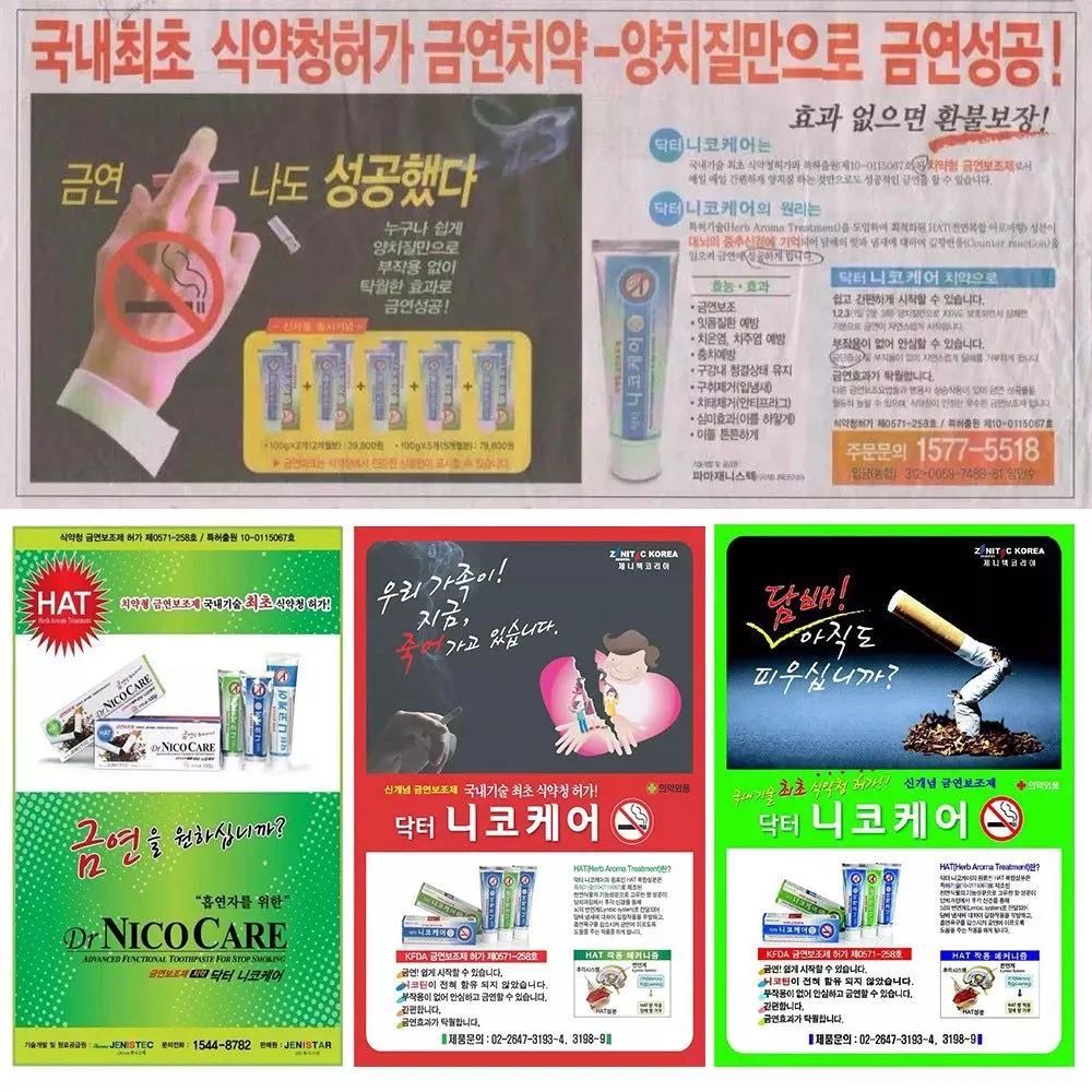 烟给我掐了,把烟给我掐了