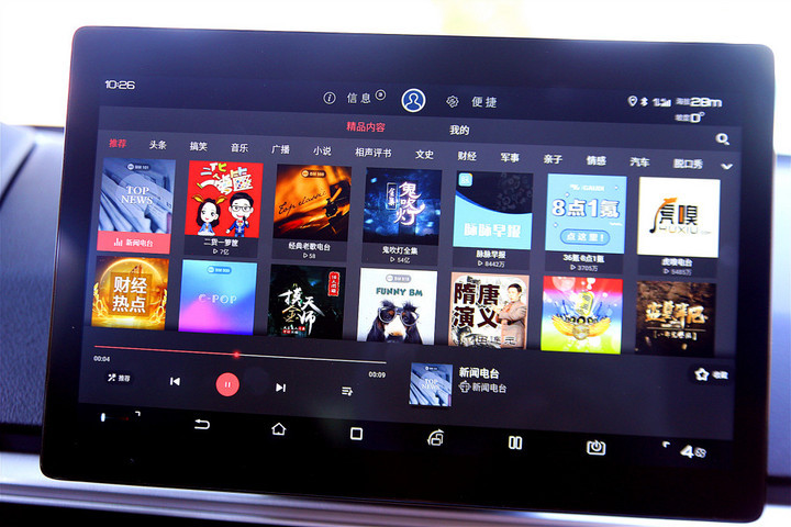 比亚迪e2试驾,蟹岛比亚迪活动