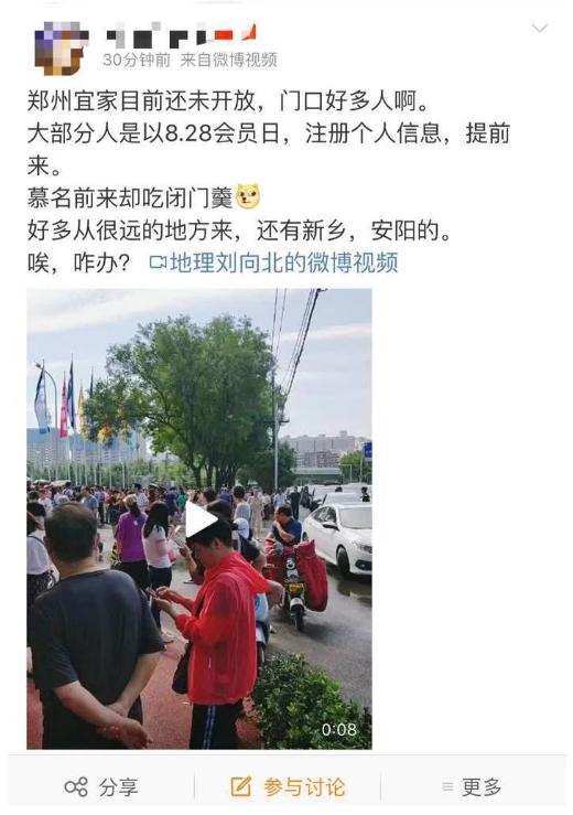 宜家郑州店放鸽子没有结果,郑州宜家开业放鸽子