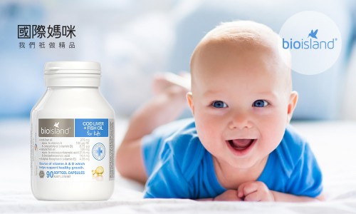 小宝宝吃的鱼肝油排名前十的牌子,宝宝鱼肝油什么牌子好