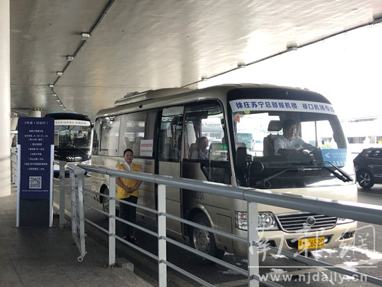 南京禄口机场怎么到仙林大学城,南京机场大巴仙林专线