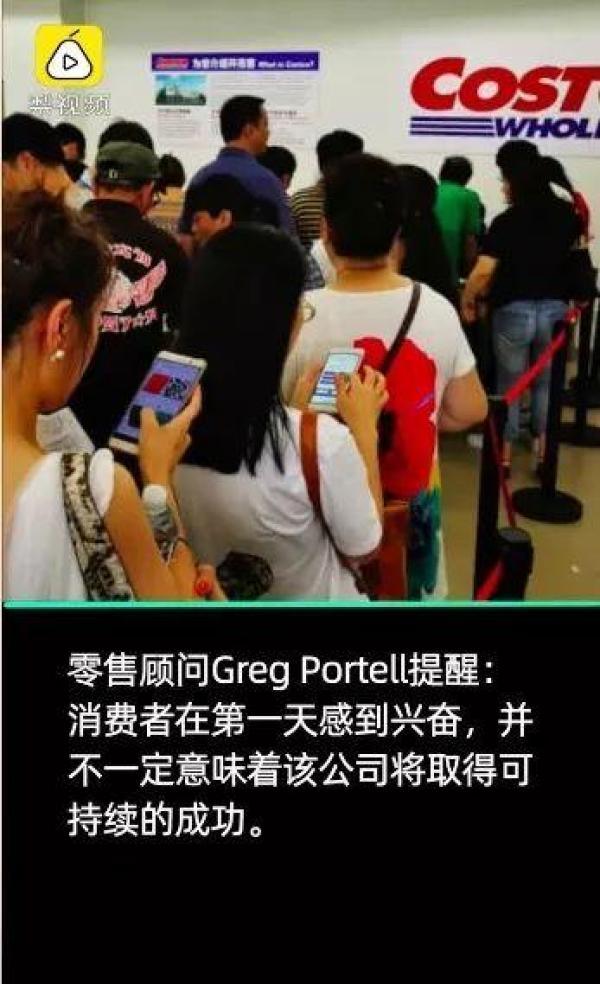 costco开业半天被买停罐车,costco开市第三天