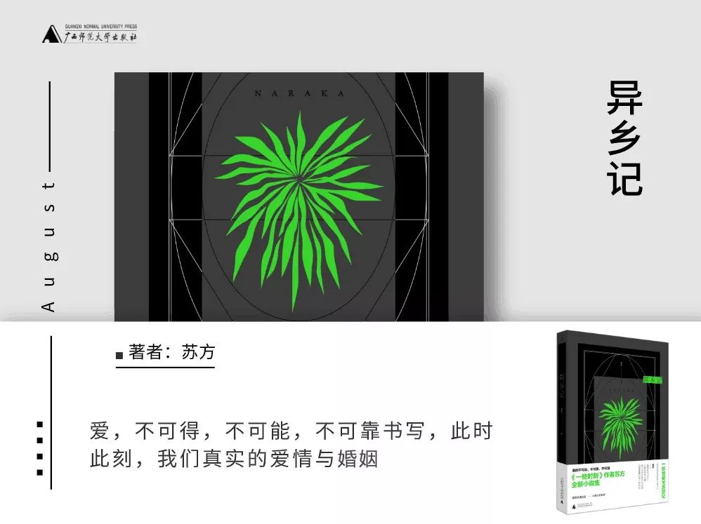 值得看的27本新书,这30本好书送给喜欢阅读的你