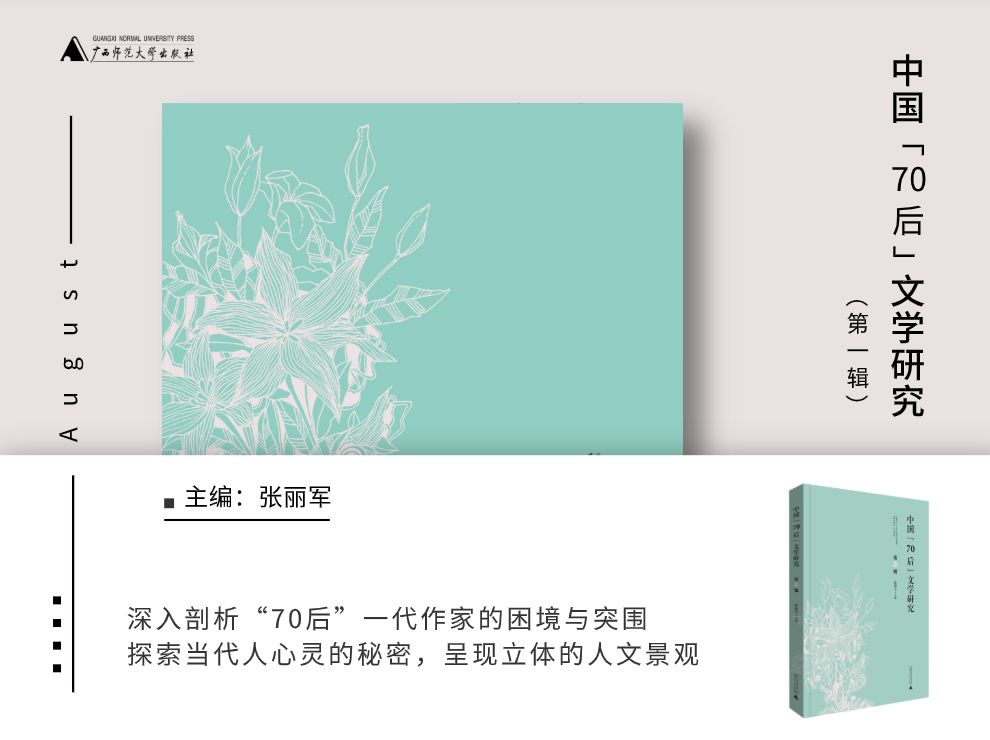 值得看的27本新书,这30本好书送给喜欢阅读的你