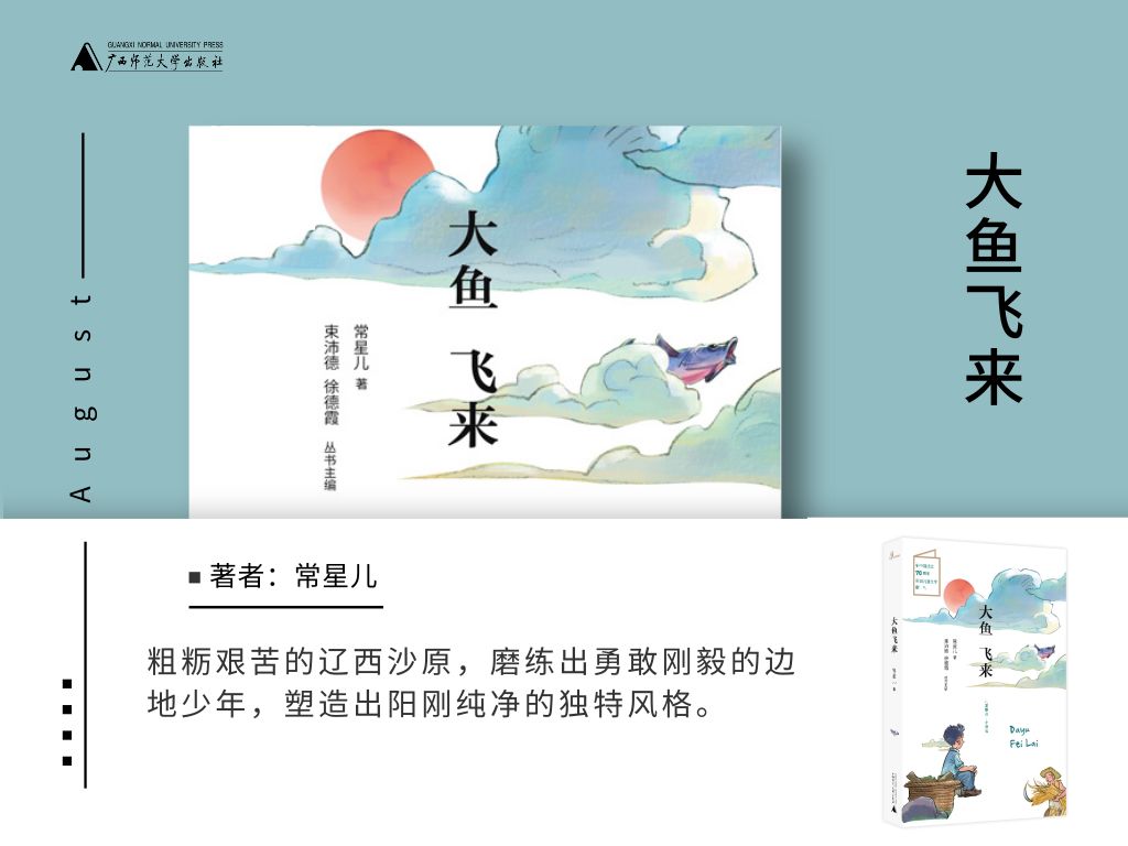 值得看的27本新书,这30本好书送给喜欢阅读的你