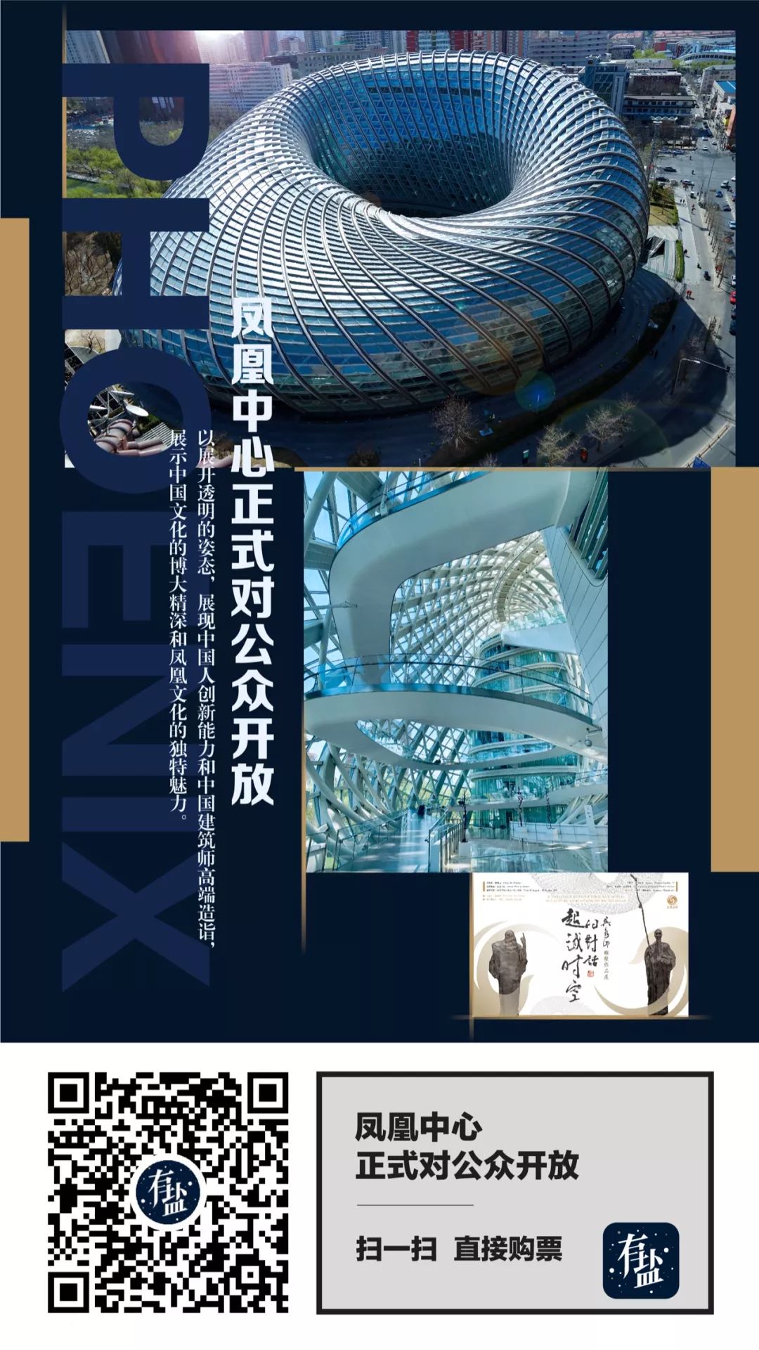 凤凰艺术|深度揭秘：为何常玉笔下的两条腿价值两个亿？