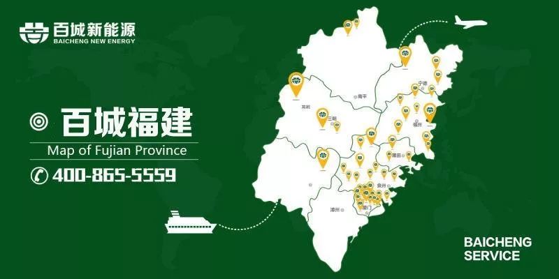 企业创新档案|百城新能源：国内唯一连续三年盈利的充电桩企业，是如何给自己“充电”的？