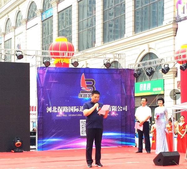 进出口商品中心开业庆典仪式,2021广州国际商品展贸城奠基仪式