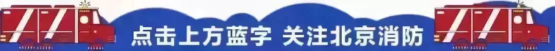 大兴机场机库着火,首都机场飞机着火原因