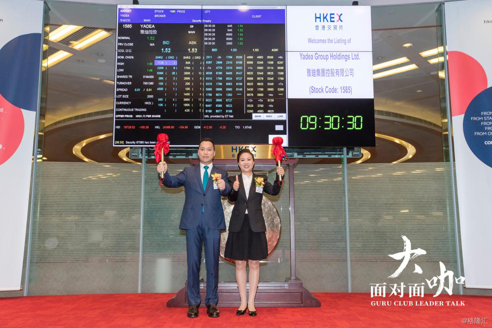 雅迪董经贵怎么发家的,雅迪控股董经贵