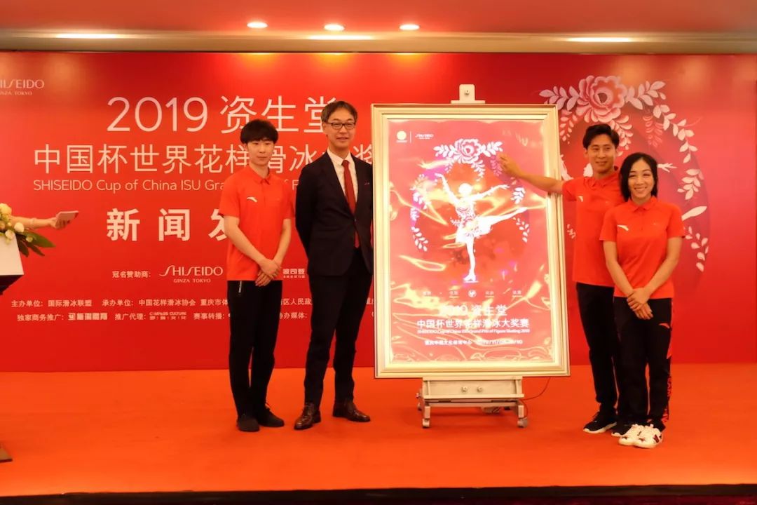 资生堂花滑中国杯双人滑参赛名单,禹唐赛事