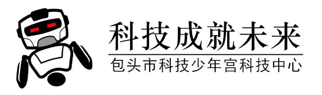 【科少•大赛】开学前除了补作业还能干什么？点开链接获晓答案！