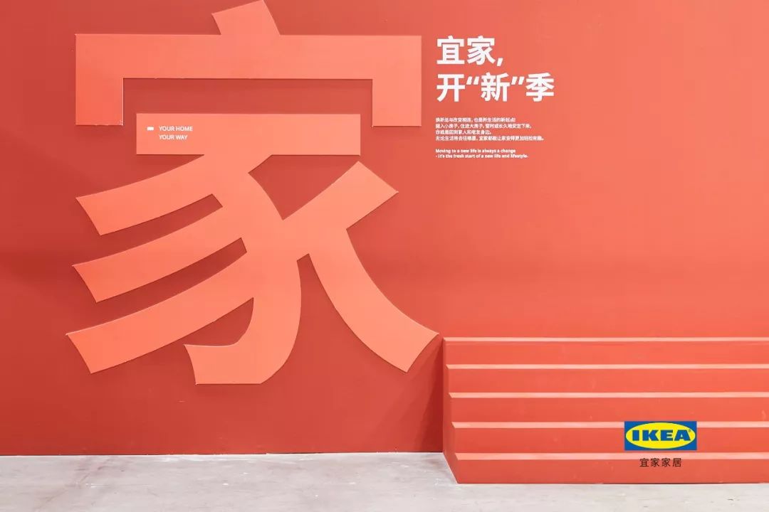 宜家家居特价商品上新时间,2022宜家家居清仓大促销