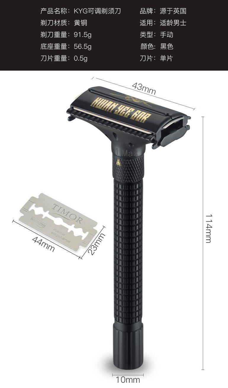 手动剃须刀怀旧复古风,男士用手动剃须刀的魅力展现
