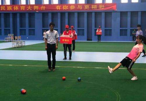 第十一届全国少数民族体育运动会,第十一届少数民族体育运动会主题