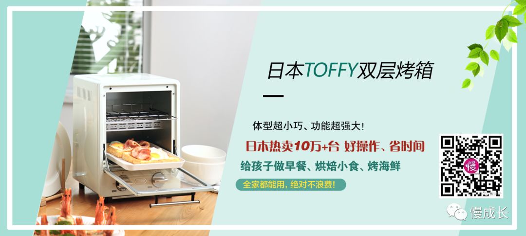 适合孩子做饭用的厨具,适合大点小朋友做饭的厨具