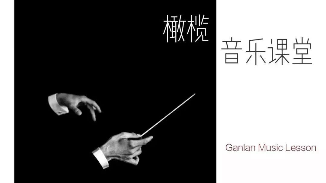 音乐课程与教学课程介绍,音乐课程网课分享