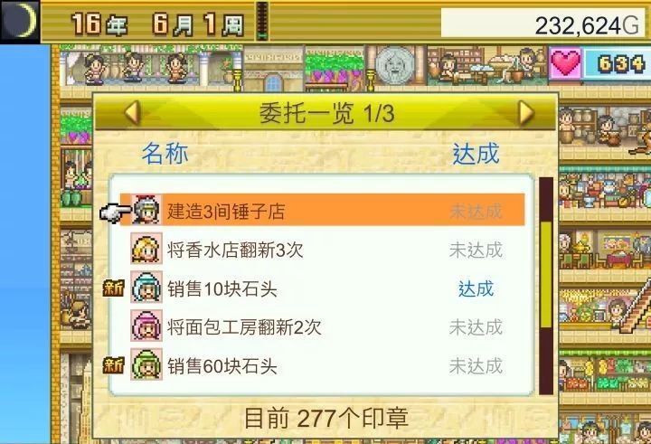 开罗游戏哪款最耐玩,开罗游戏哪一款最耐玩