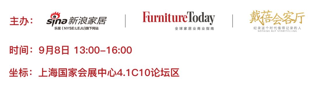 24年家居设计趋势,业内顶尖设计机构