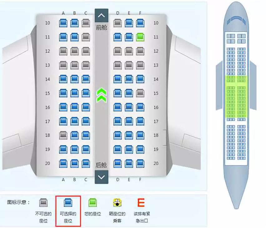 为什么高铁座位不标e,为啥高铁座位没有e座