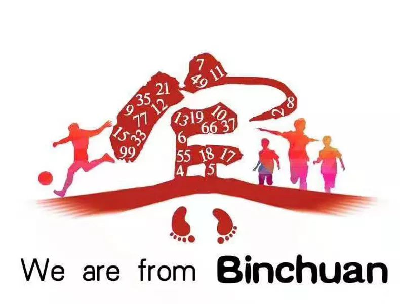 宾川篮球比赛决赛,宾川篮球比赛直播