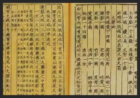 江晓原中国四大发明,江晓原四大发明