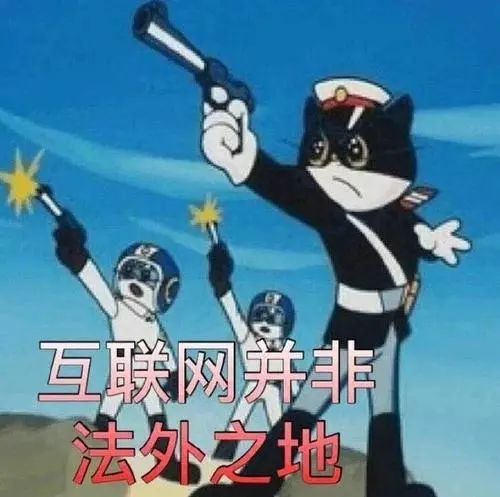 【第1190期】这样开网店会获刑？网络非法外之地！