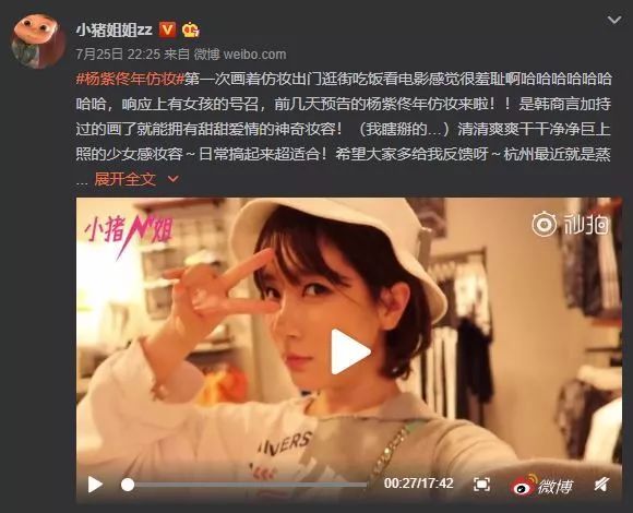 求求你做个人吧粤语怎么说,想当网红真的不容易