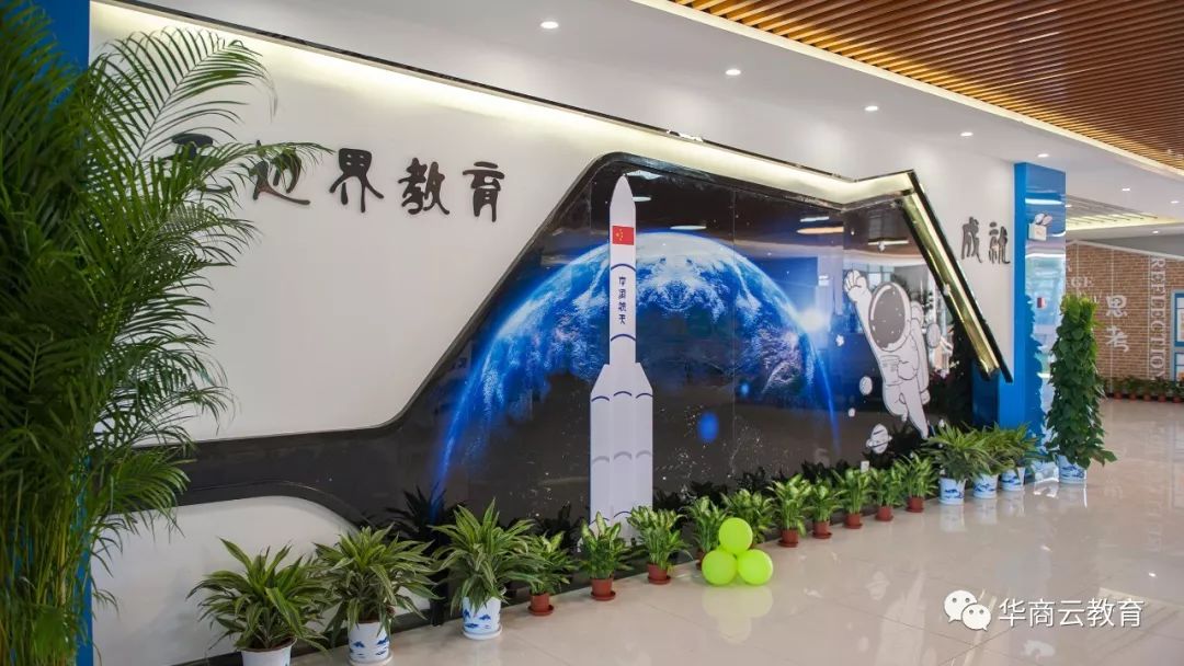 雁塔区航天学校,雁塔区第二学校与航天第三小学