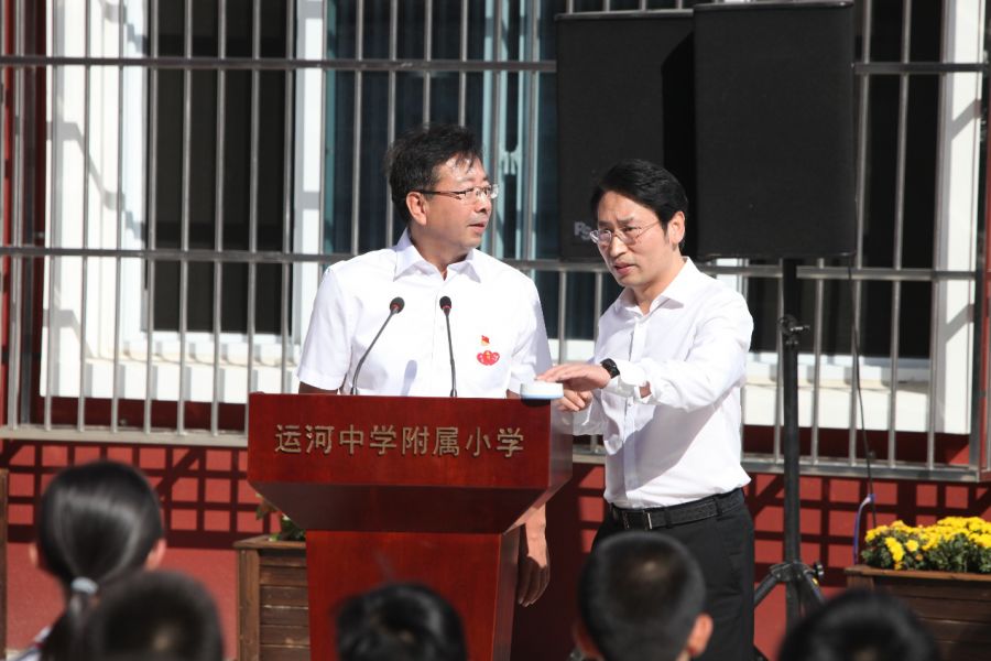 通州被吐槽的乡村小学翻身了！区长都来参加升级仪式了