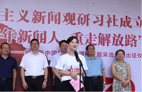 社会实践 | 传播学院：青年新闻人，重走解放路