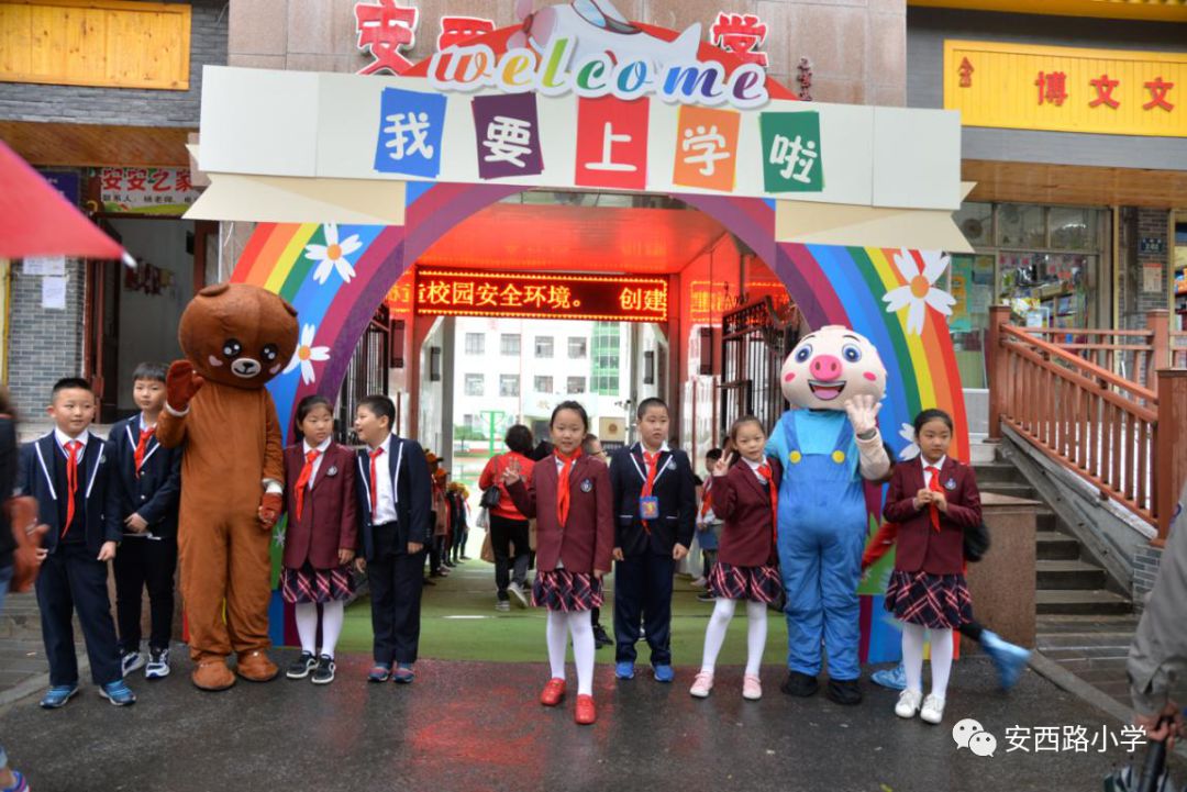 兰州各小学开学,开学第一天学校热烈迎接学生进校