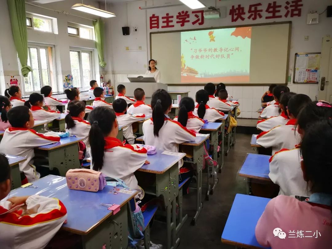 兰州各小学开学,开学第一天学校热烈迎接学生进校