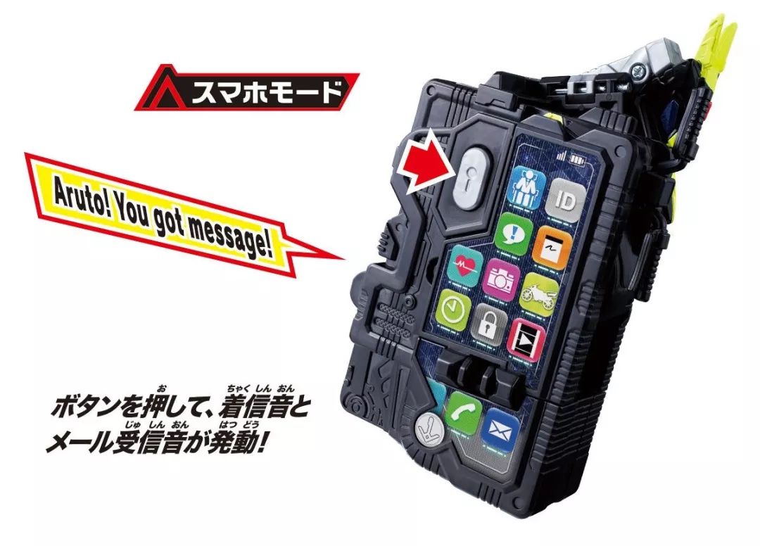 假面骑士零一飞电驱动器玩具,假面骑士零一摩托车