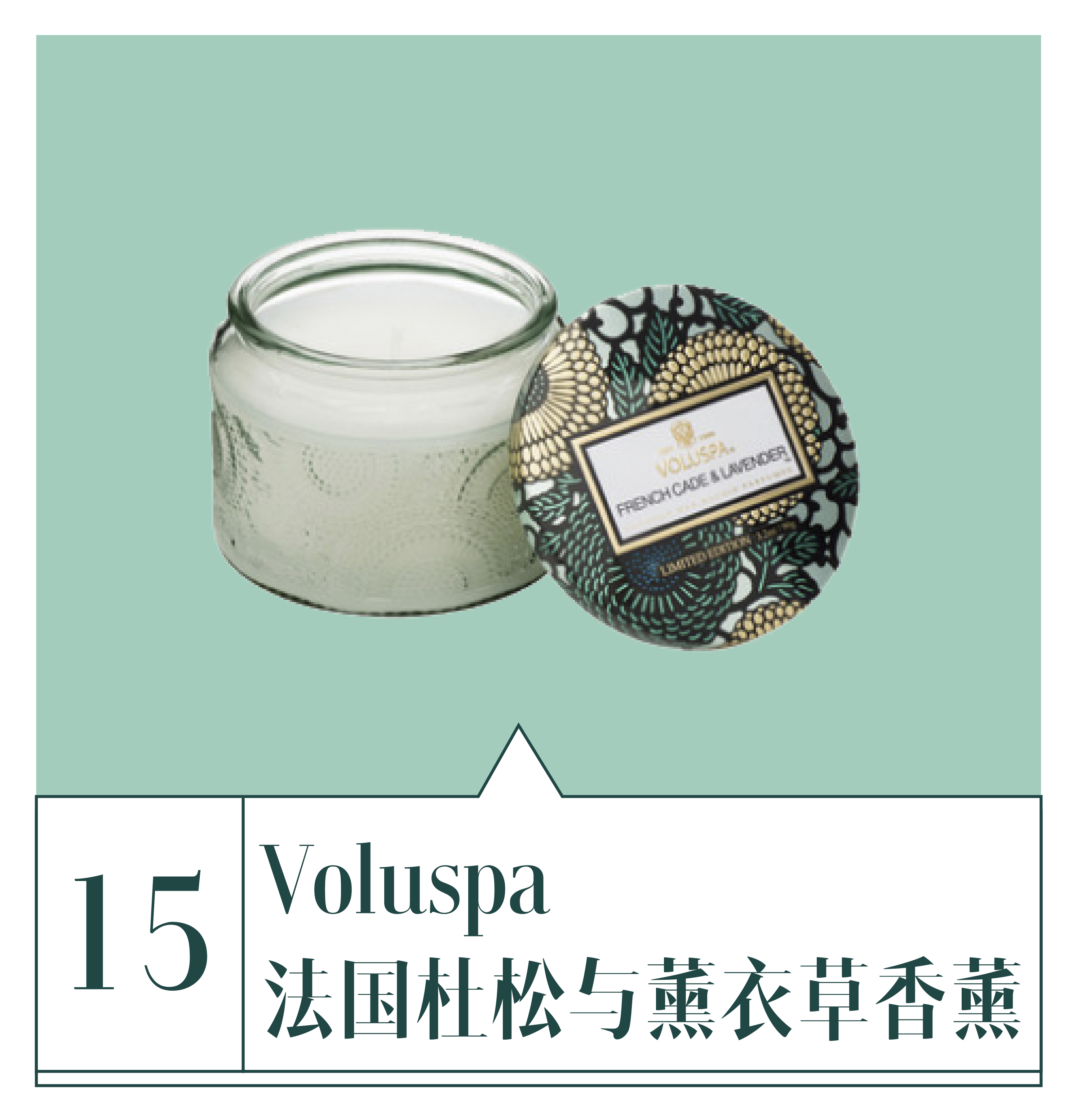 春季绿色单品大分享,今夏流行的绿色单品