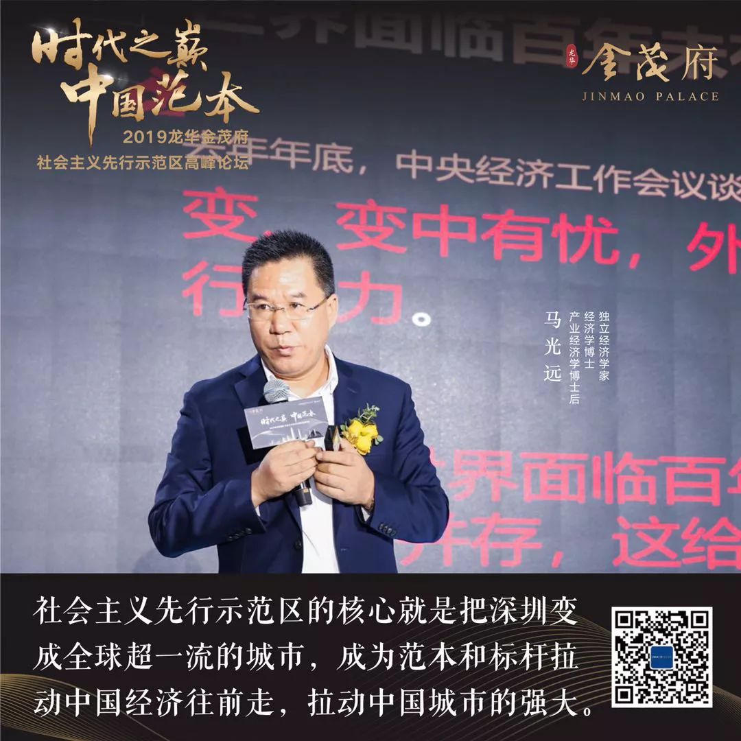 未来20年最值得投资的城市,深圳最具投资潜力的区