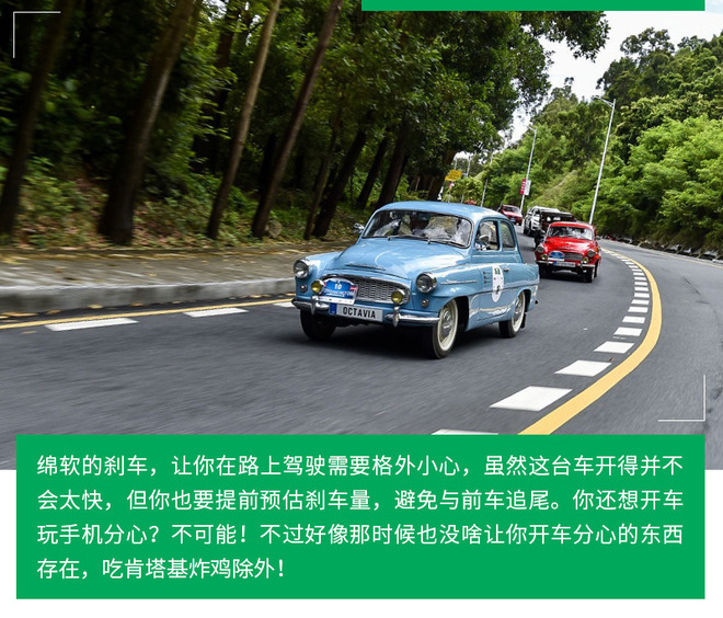 上海斯柯达老爷车,斯柯达斯巴达克老爷车