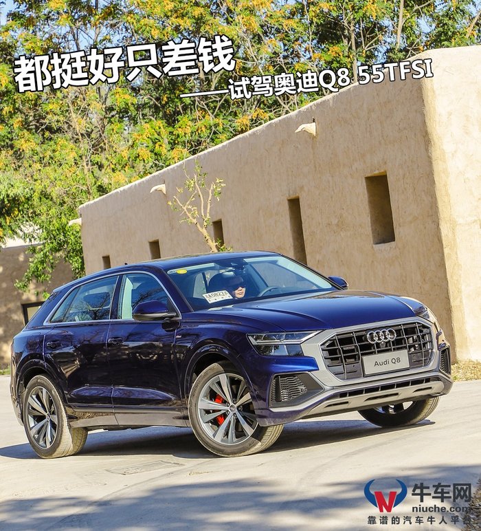 q8奥迪2022款试驾视频夜间,宝马x5和奥迪q8试驾哪个更值