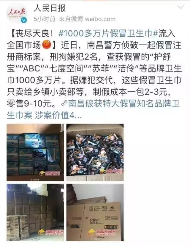 【转】“被避孕套毁掉的中国女孩”